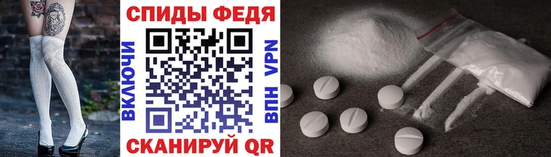 АМФ 98%  Купить закладки  Ковдор 
