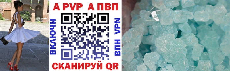 Купить закладки  Ковдор  A-PVP VHQ 