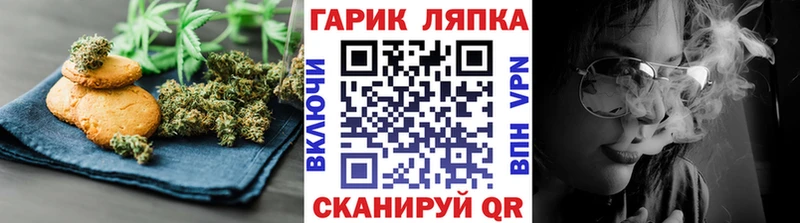 Купить закладки  Ковдор  Еда ТГК марихуана 