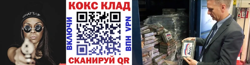 Купить  Ковдор  COCAIN Columbia 