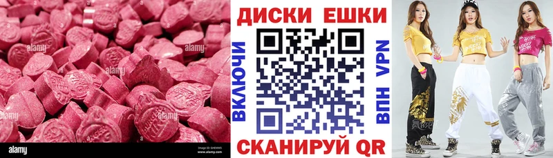 Экстази DUBAI  Купить закладки  Ковдор 