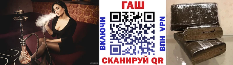 Гашиш Изолятор  Купить где  Ковдор 
