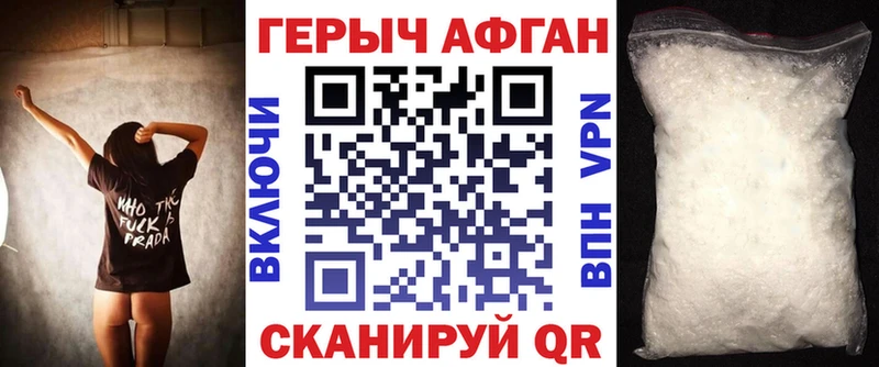 ГЕРОИН Heroin  Купить закладки  Ковдор 