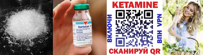 КЕТАМИН ketamine  Купить  Ковдор 