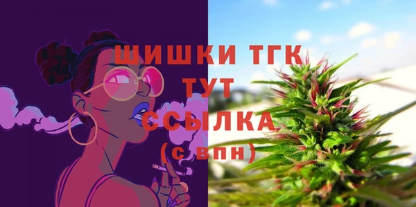 бутик Вязьма