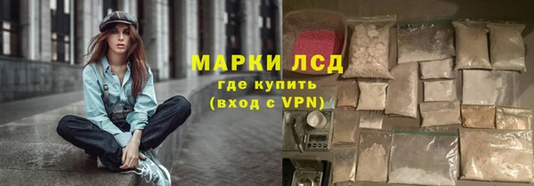 бутик Вязьма