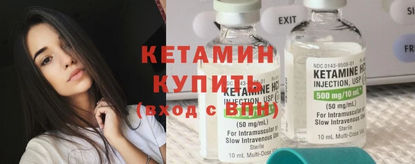 бутик Вязьма