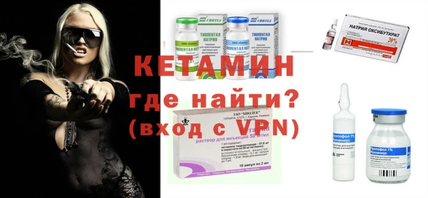 бутик Вязьма