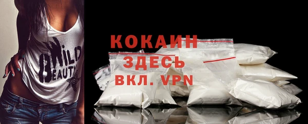 кокаин колумбия Вязники