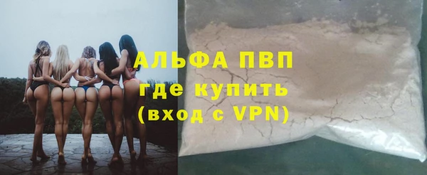 бутик Вязьма