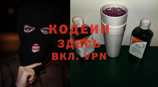 бутик Вязьма