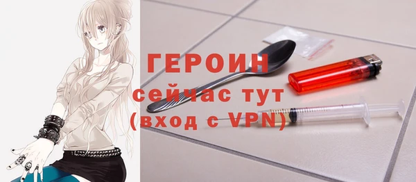 бутик Вязьма