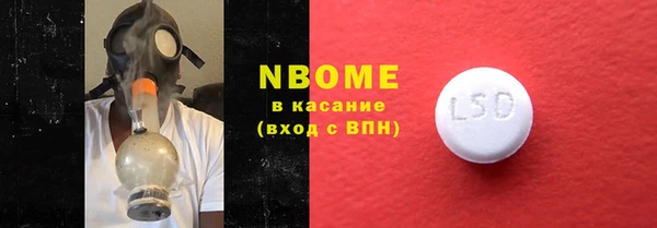 бутик Вязьма