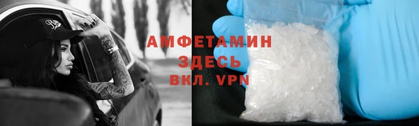 бутик Вязьма