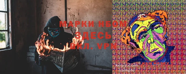 бутик Вязьма