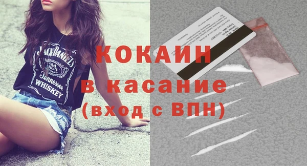 кокаин колумбия Вязники