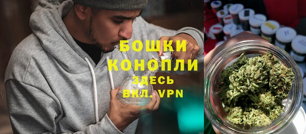 бутик Вязьма