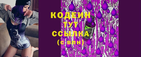 бутик Вязьма