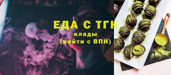бутик Вязьма