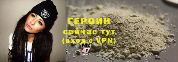 бутик Вязьма