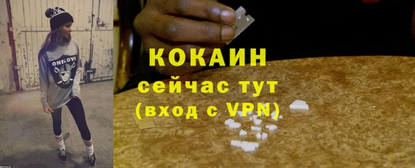 кокаин колумбия Вязники