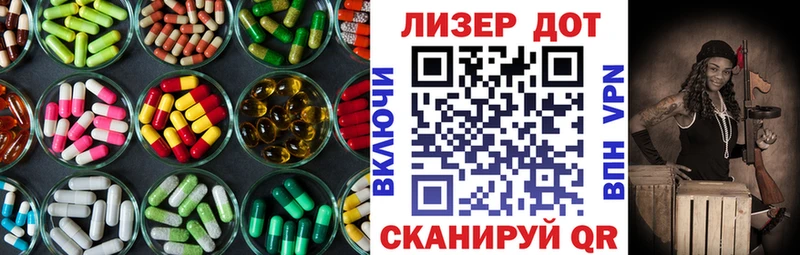 Лсд 25 экстази кислота  Купить закладки  Ковдор 