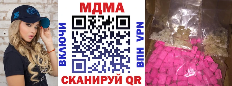 МДМА молли  Купить закладки  Ковдор 