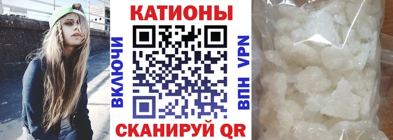 Купить  Ковдор  Меф 4 MMC 