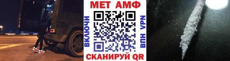 Первитин Декстрометамфетамин 99.9%  Купить  Ковдор 