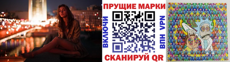 Купить где  Ковдор  Марки N-bome 1,5мг 