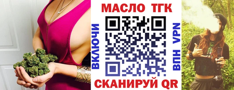 Дистиллят ТГК вейп с тгк  Купить где  Ковдор 